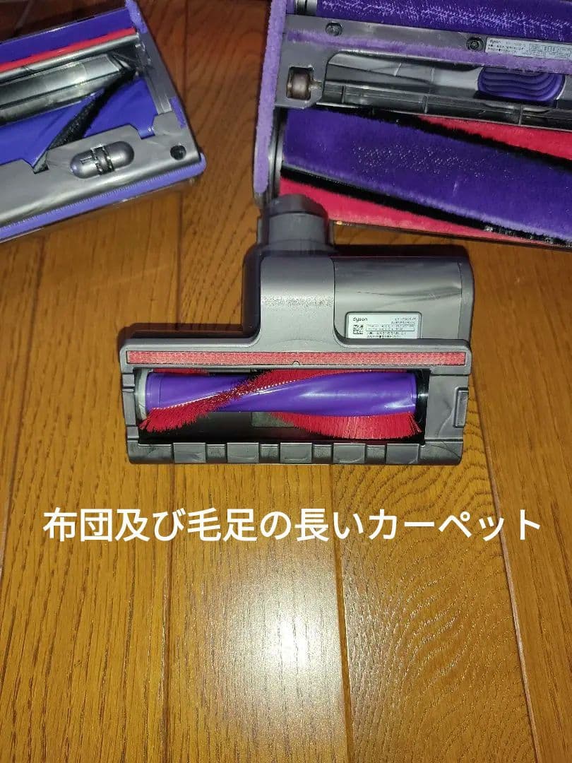 ダイソンコードレス掃除機V10-SV12+専用ドック