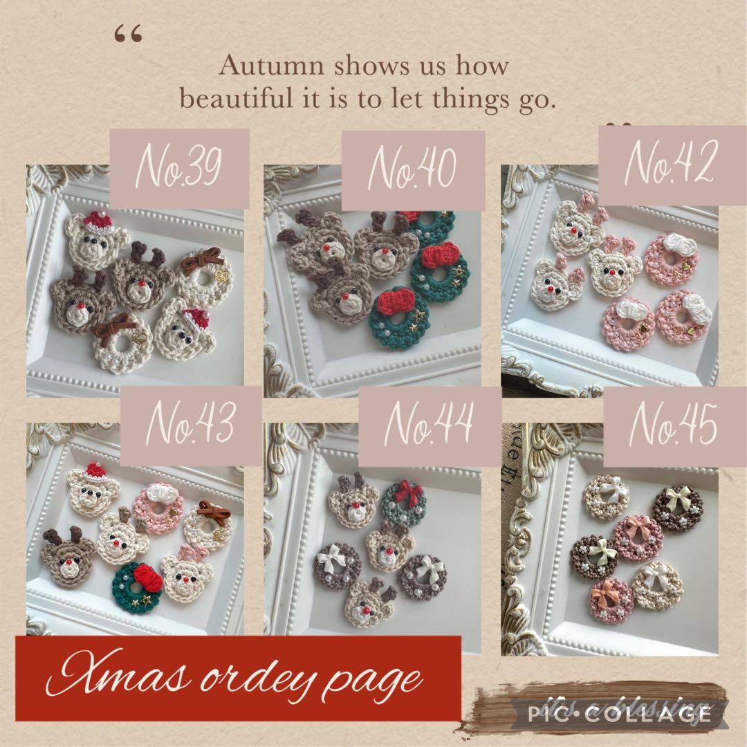 その他 2025/09/26