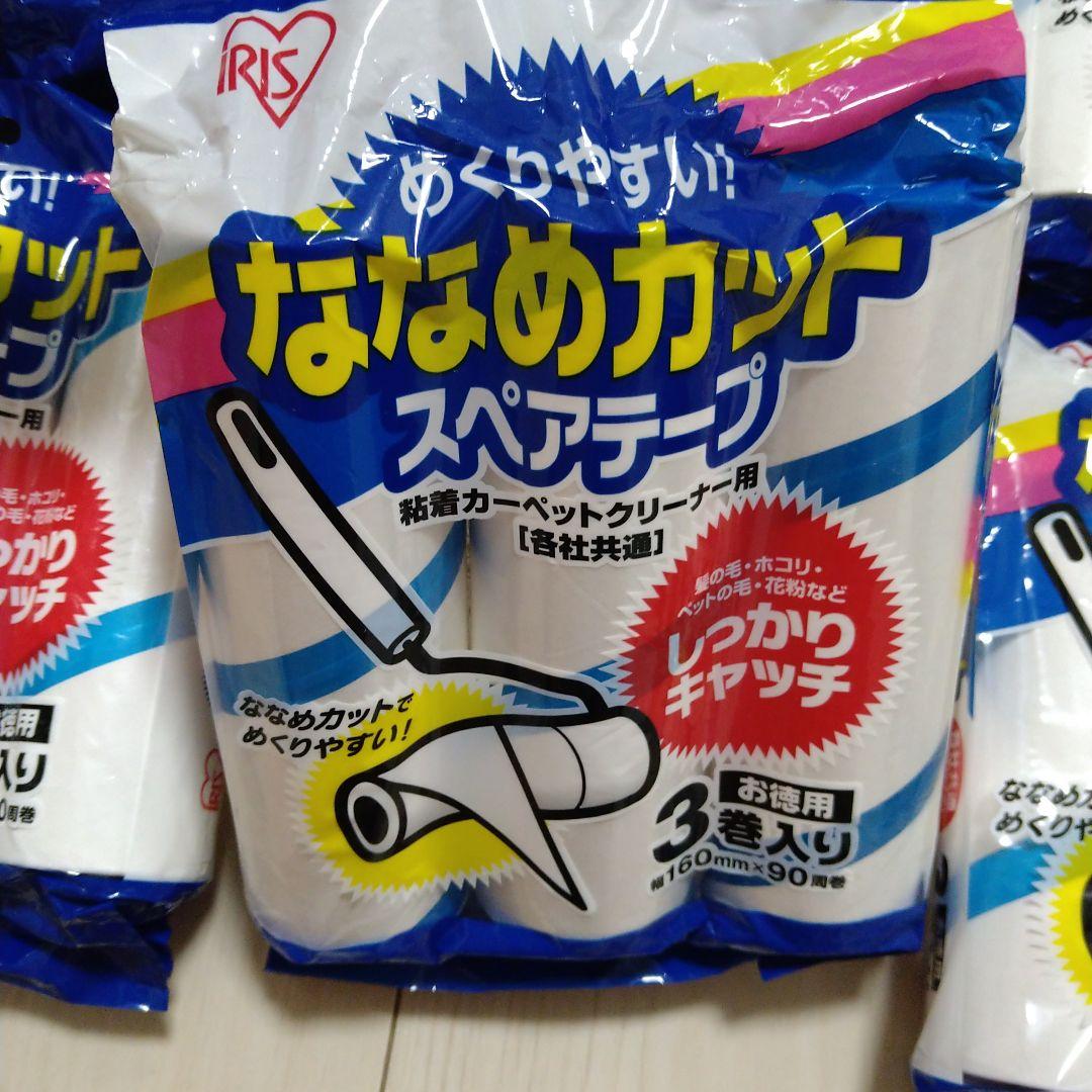 アイリスオーヤマ スペアテープ ななめカット 90周巻き　24巻