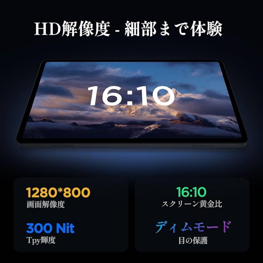 【新品未使用】Android 14タブレット 10.1インチ Wi-Fi