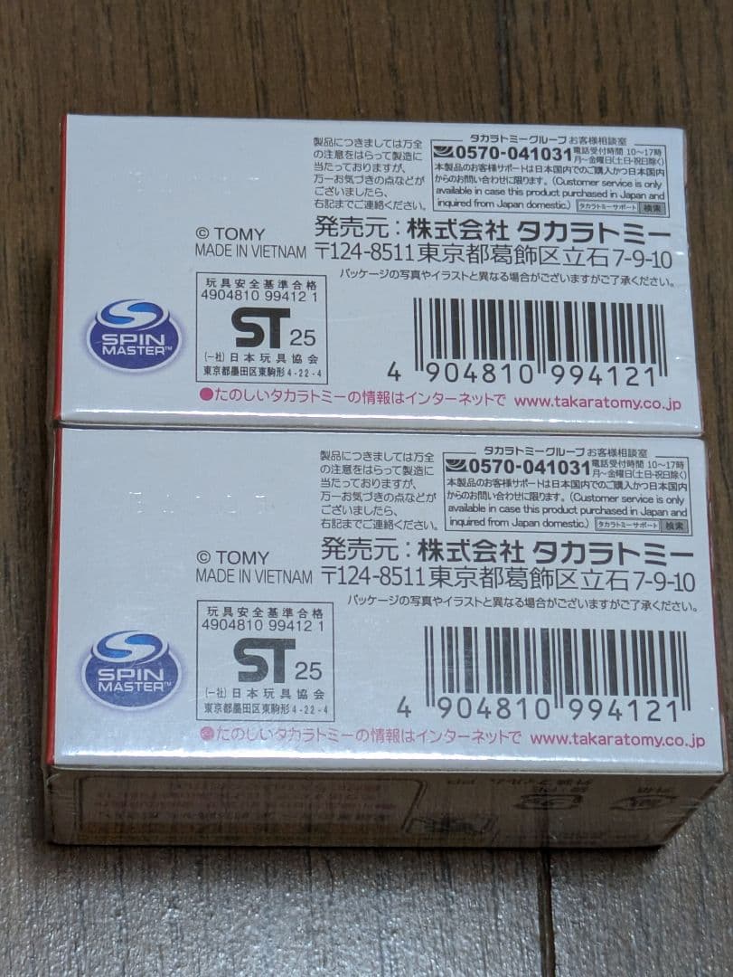 パウ・パトロール トミカ オリジナルトラック 2個セット　イオンシネマ