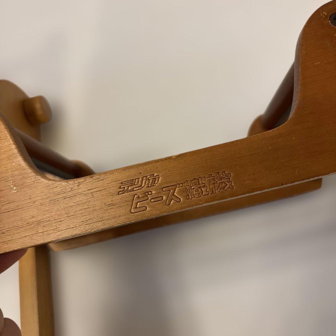 ビーズ織り機4点セット