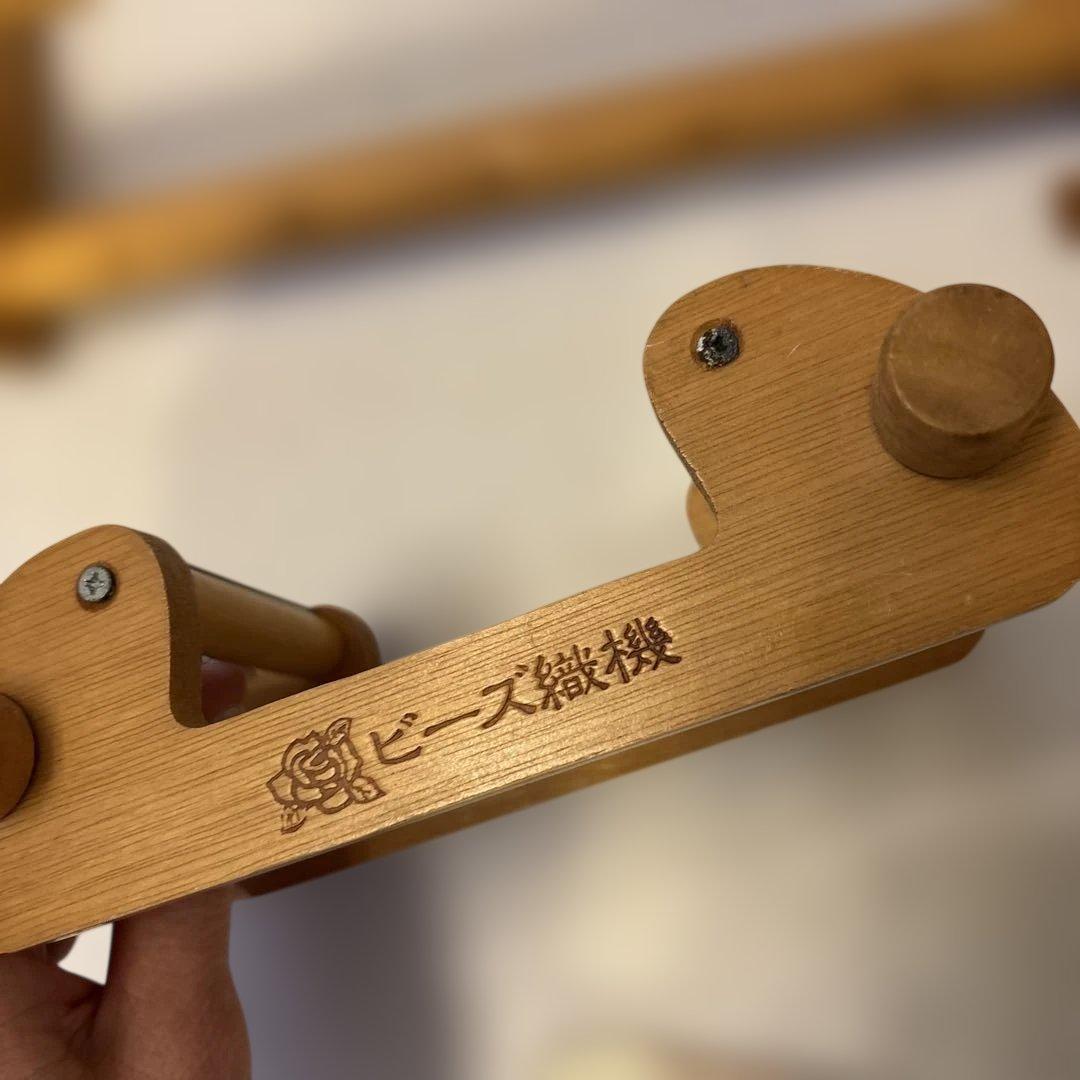 ビーズ織り機4点セット