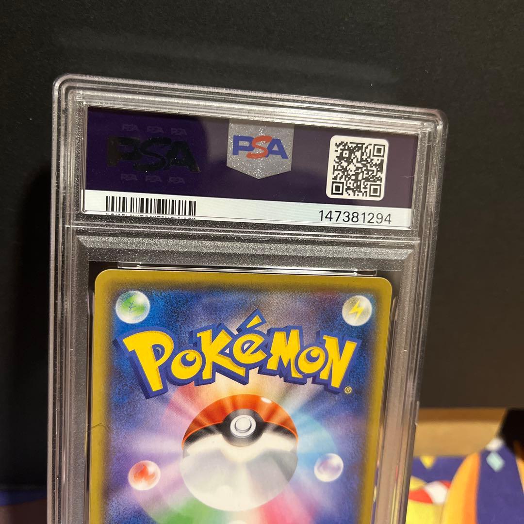 【PSA】ポケモンカード！バンギラスv sa！