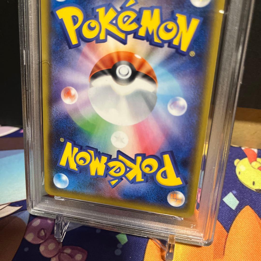 【PSA】ポケモンカード！バンギラスv sa！