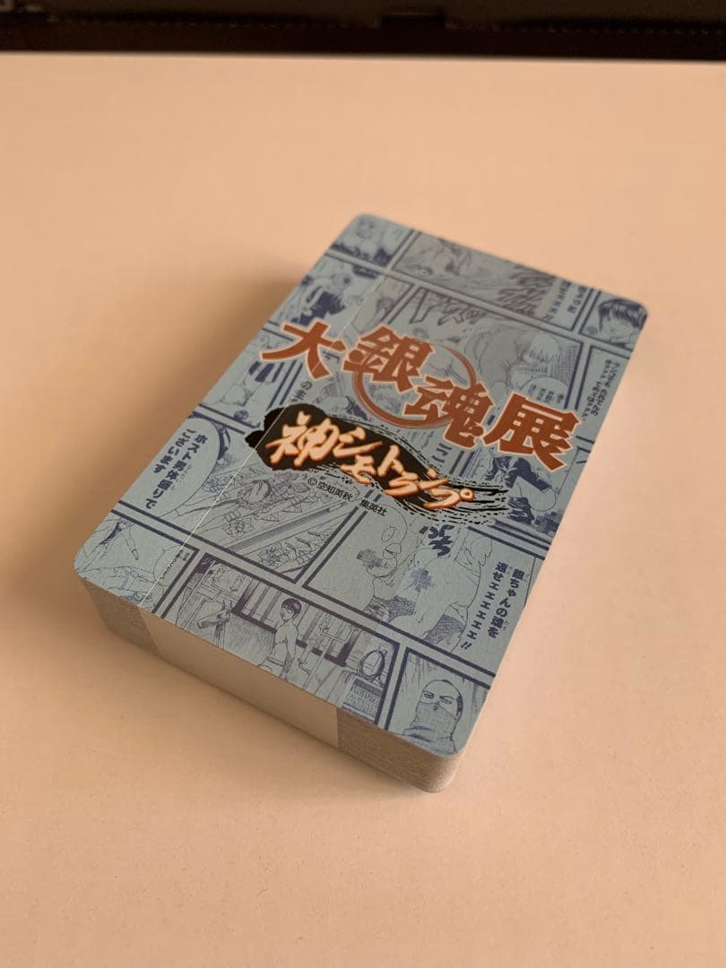 大銀魂展　神シモトランプ