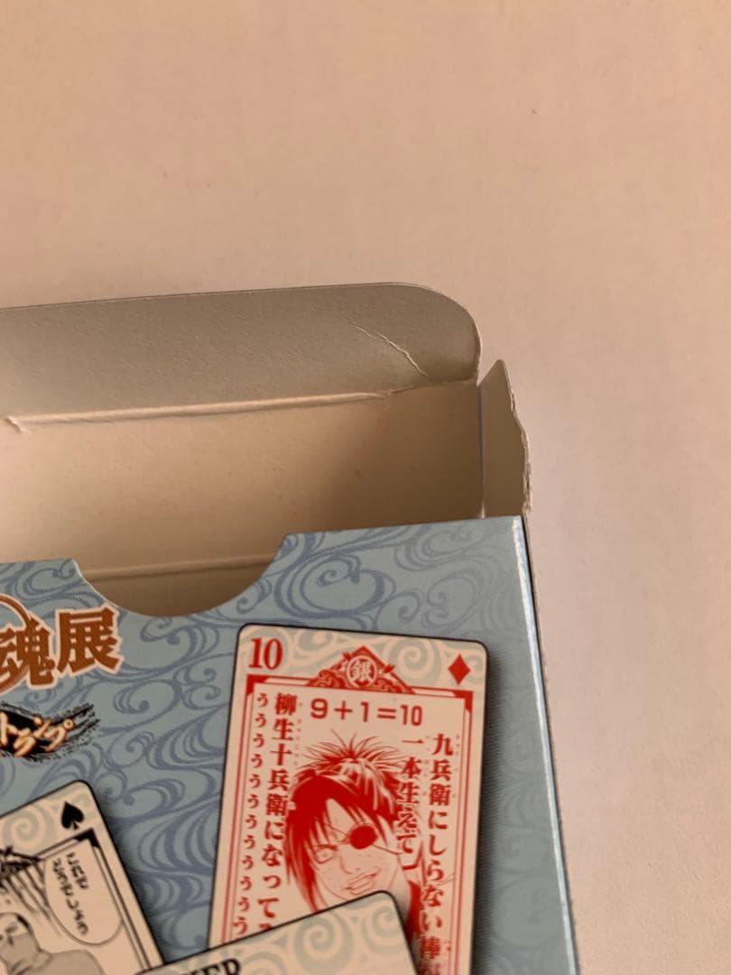 大銀魂展　神シモトランプ