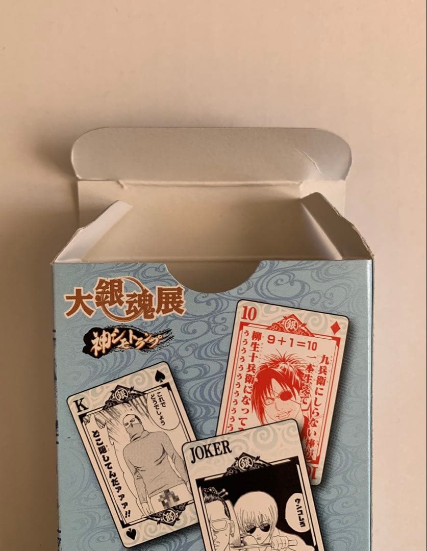 大銀魂展　神シモトランプ