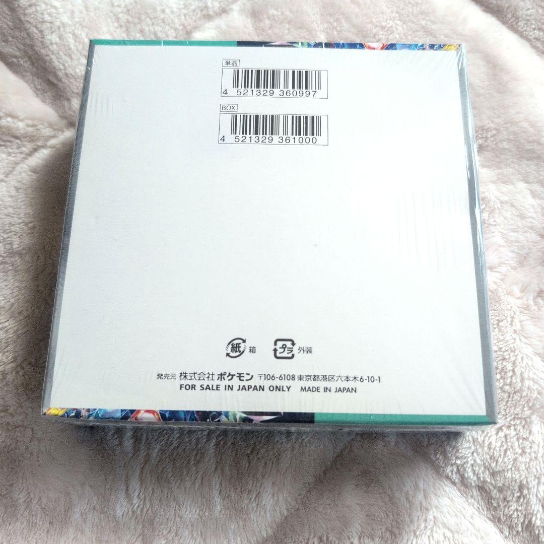 ✨ポケモンカード ケ゚―厶BOX 新品未開封(シュリンク付き) ４BOXセット