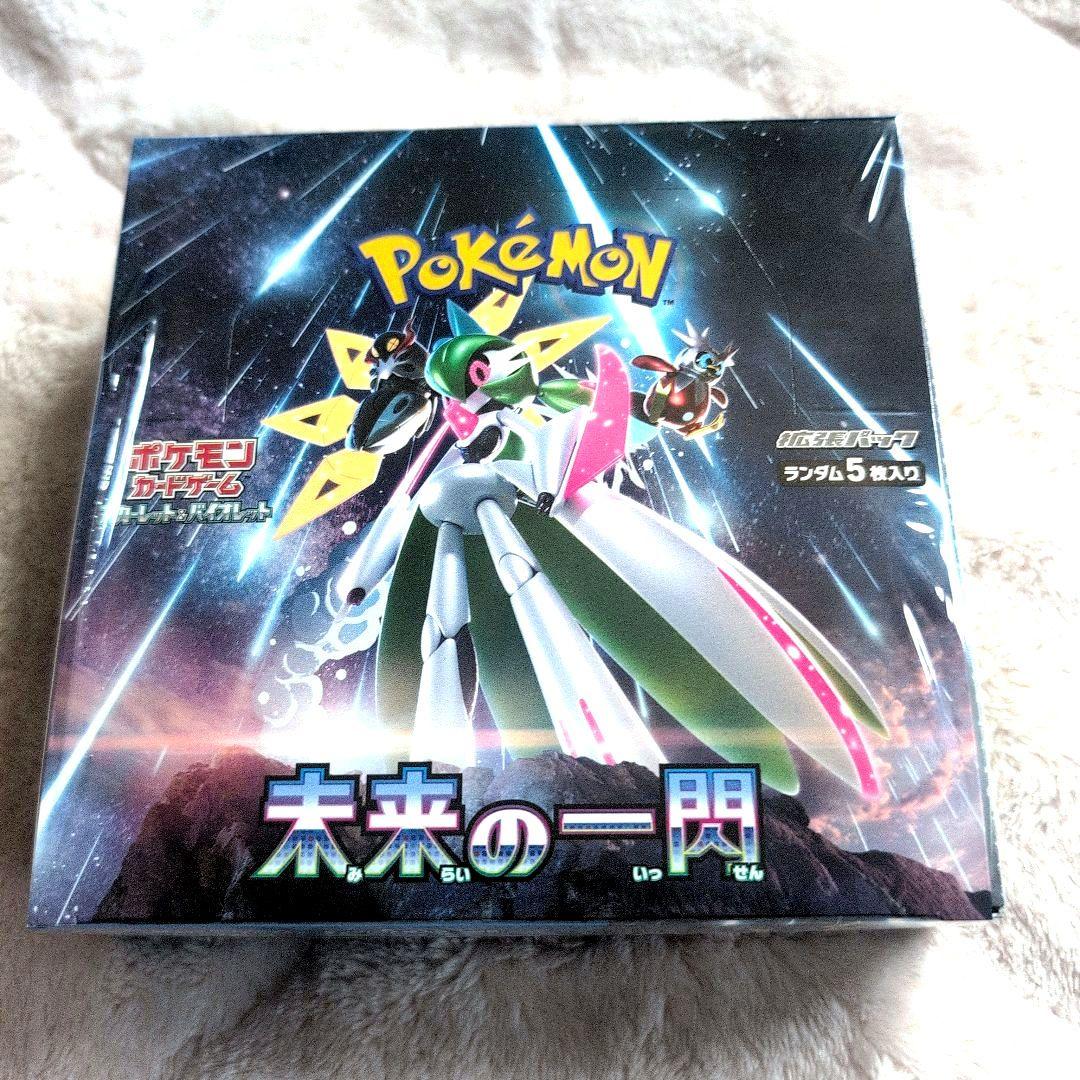 ✨ポケモンカード ケ゚―厶BOX 新品未開封(シュリンク付き) ４BOXセット