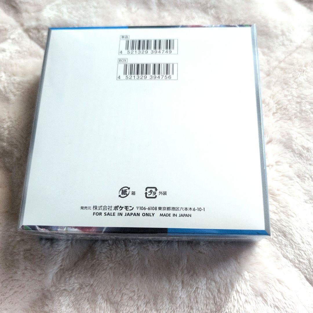 ✨ポケモンカード ケ゚―厶BOX 新品未開封(シュリンク付き) ４BOXセット