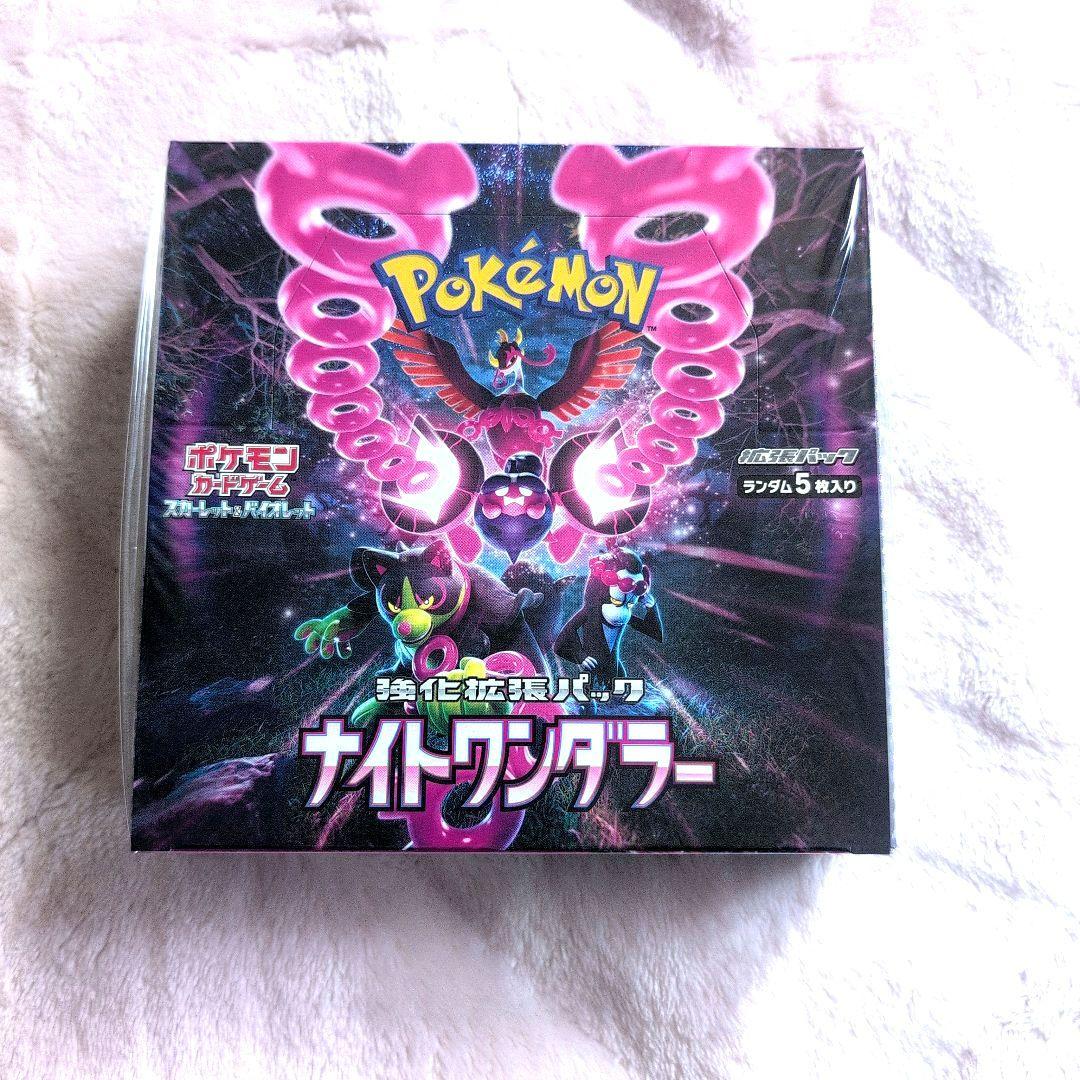✨ポケモンカード ケ゚―厶BOX 新品未開封(シュリンク付き) ４BOXセット