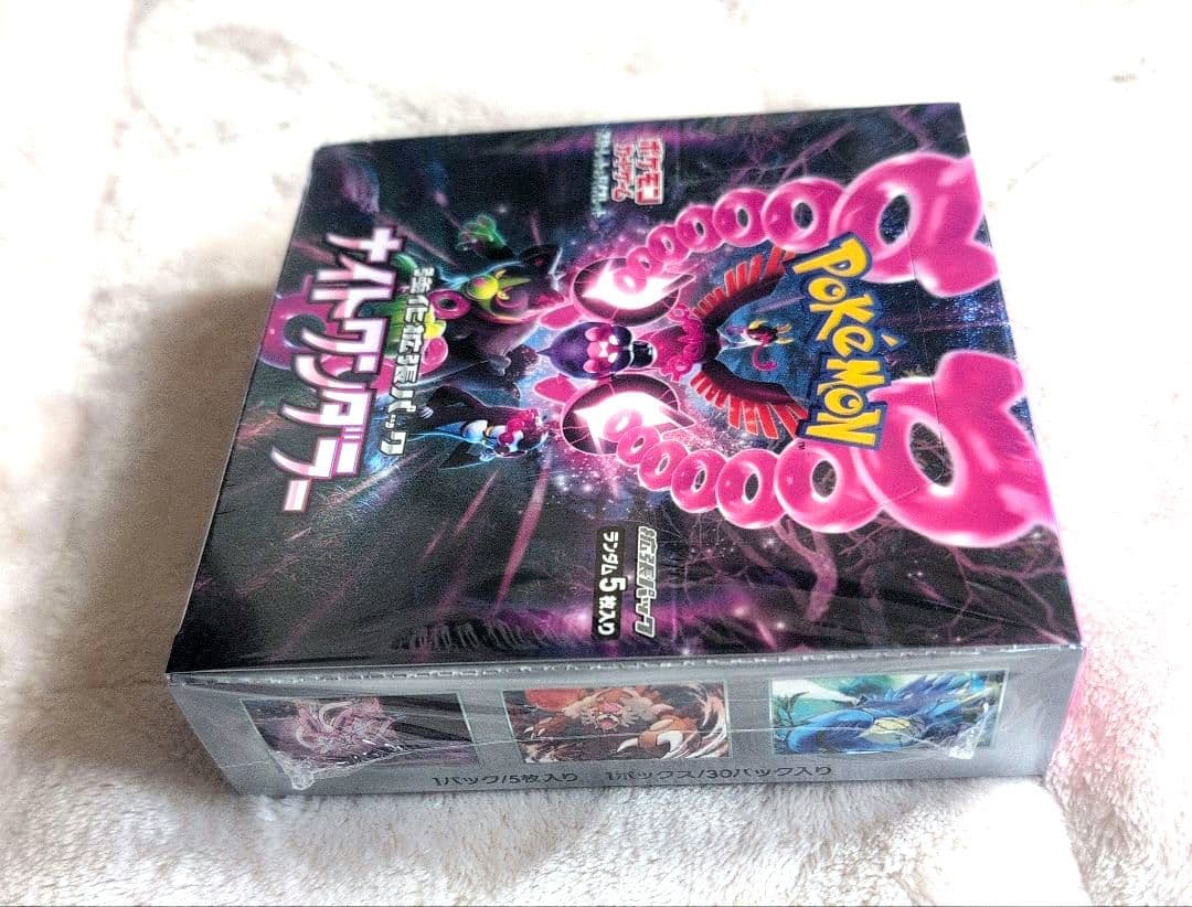 ✨ポケモンカード ケ゚―厶BOX 新品未開封(シュリンク付き) ４BOXセット