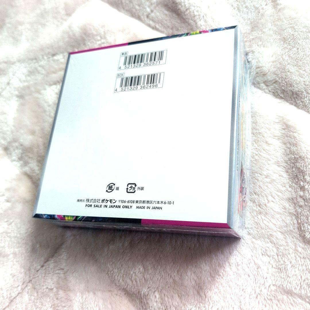 ✨ポケモンカード ケ゚―厶BOX 新品未開封(シュリンク付き) ４BOXセット