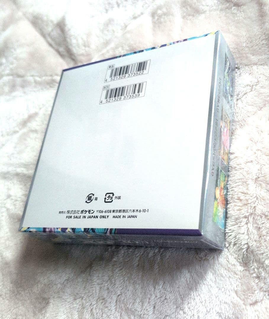✨ポケモンカード ケ゚―厶BOX 新品未開封(シュリンク付き) ４BOXセット