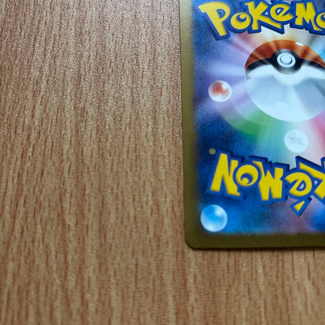 ポケモンカードゲーム ドリームEX ピカチュウex SAR