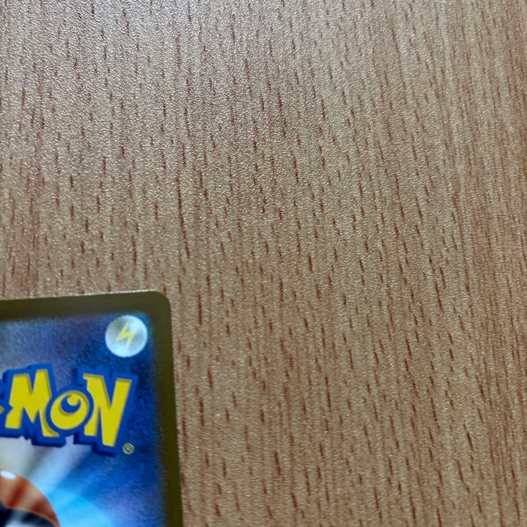 ポケモンカードゲーム ドリームEX ピカチュウex SAR