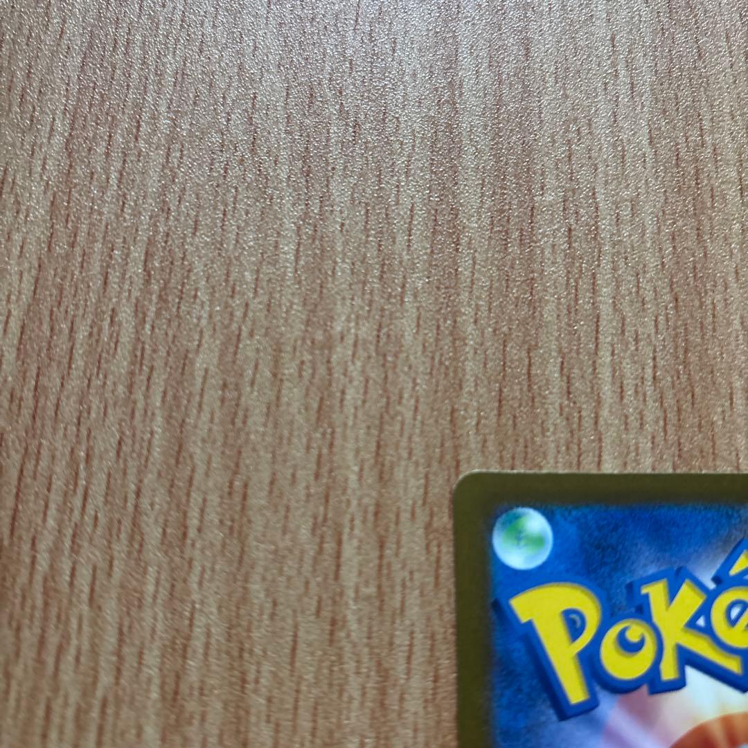 ポケモンカードゲーム ドリームEX ピカチュウex SAR