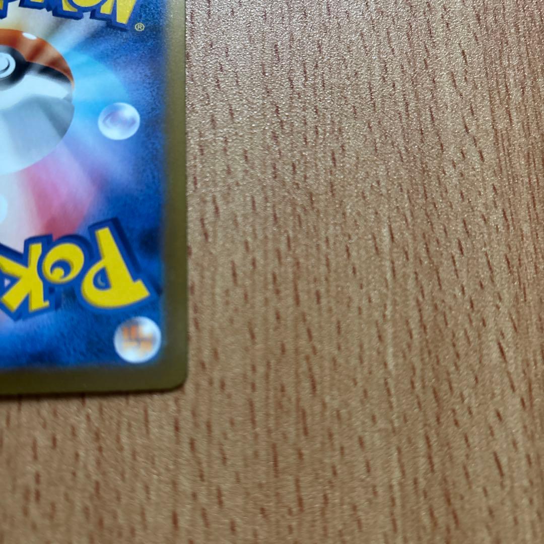 ポケモンカードゲーム ドリームEX ピカチュウex SAR