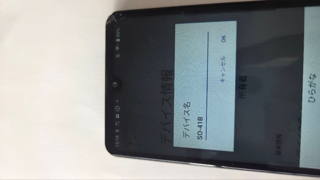 XPERIA Ace Ⅱ シムフリー 4/64GB OS⑬ エクスペリア 228