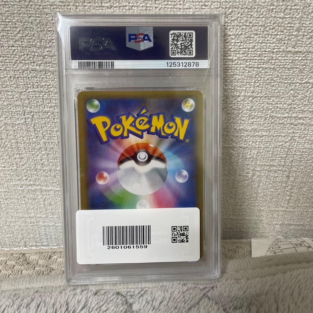 わるいギャラドス プロモカードパック 25th ANNIVERSARY edi…