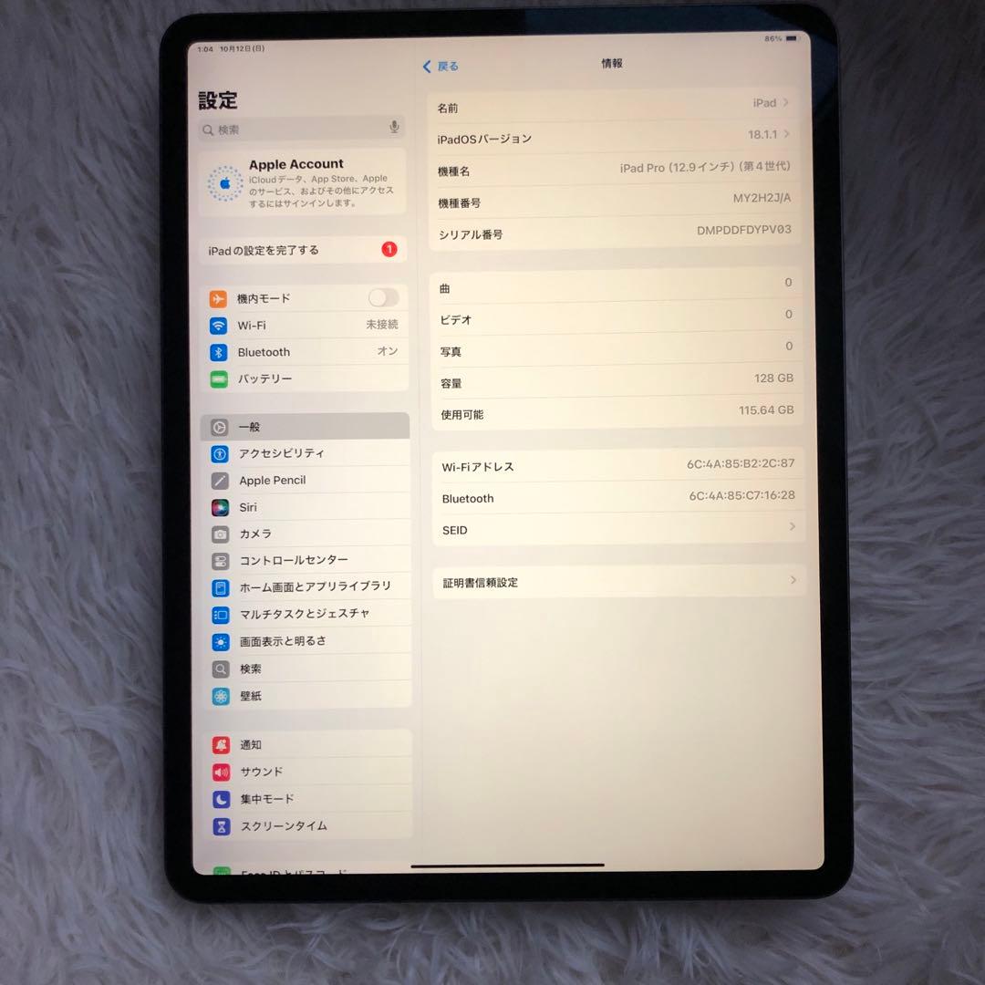 おとーぽん様 リクエスト 2点 まとめ商品