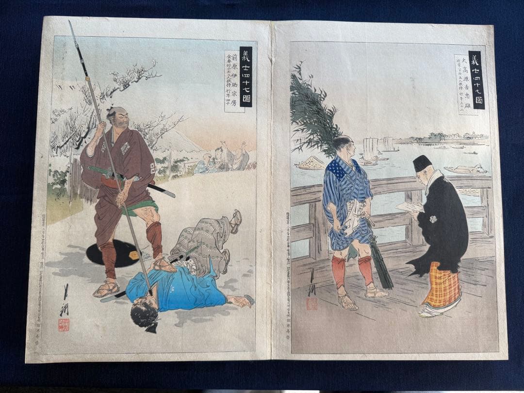 【真作】月耕 浮世絵「赤穗義士四十七図录」明治時代 木版画 錦絵 大判 63枚