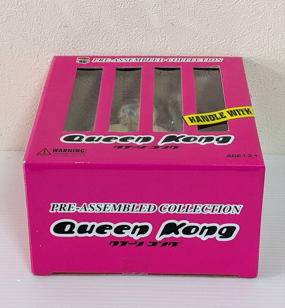メディコムトイ　QUEEN KONG　クイーンコング　ソフビ　フィギュア　ピンク