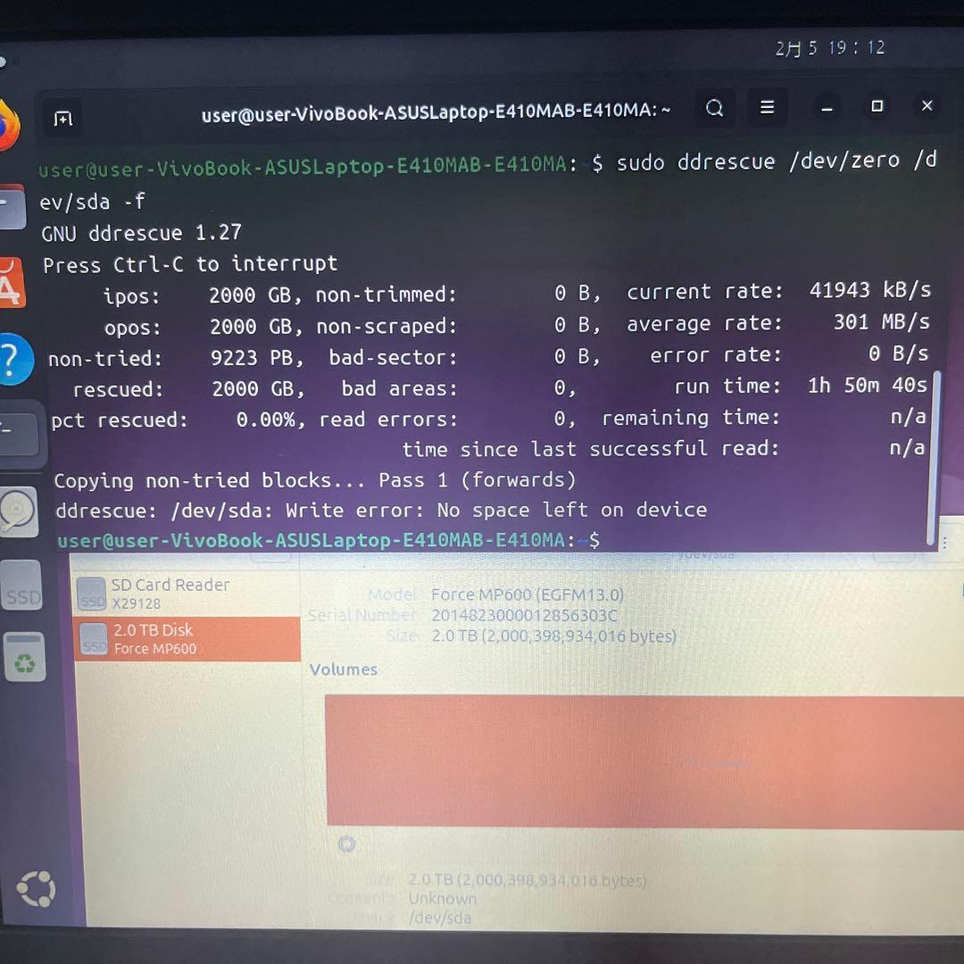 【ジャンク？】CORSAIR M.2SSD Force MP600 2TB