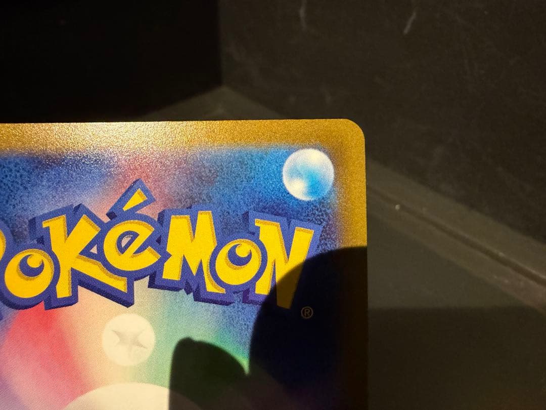 K*u様 ポケモンカード イーブイヒーローズ サンダースV SR