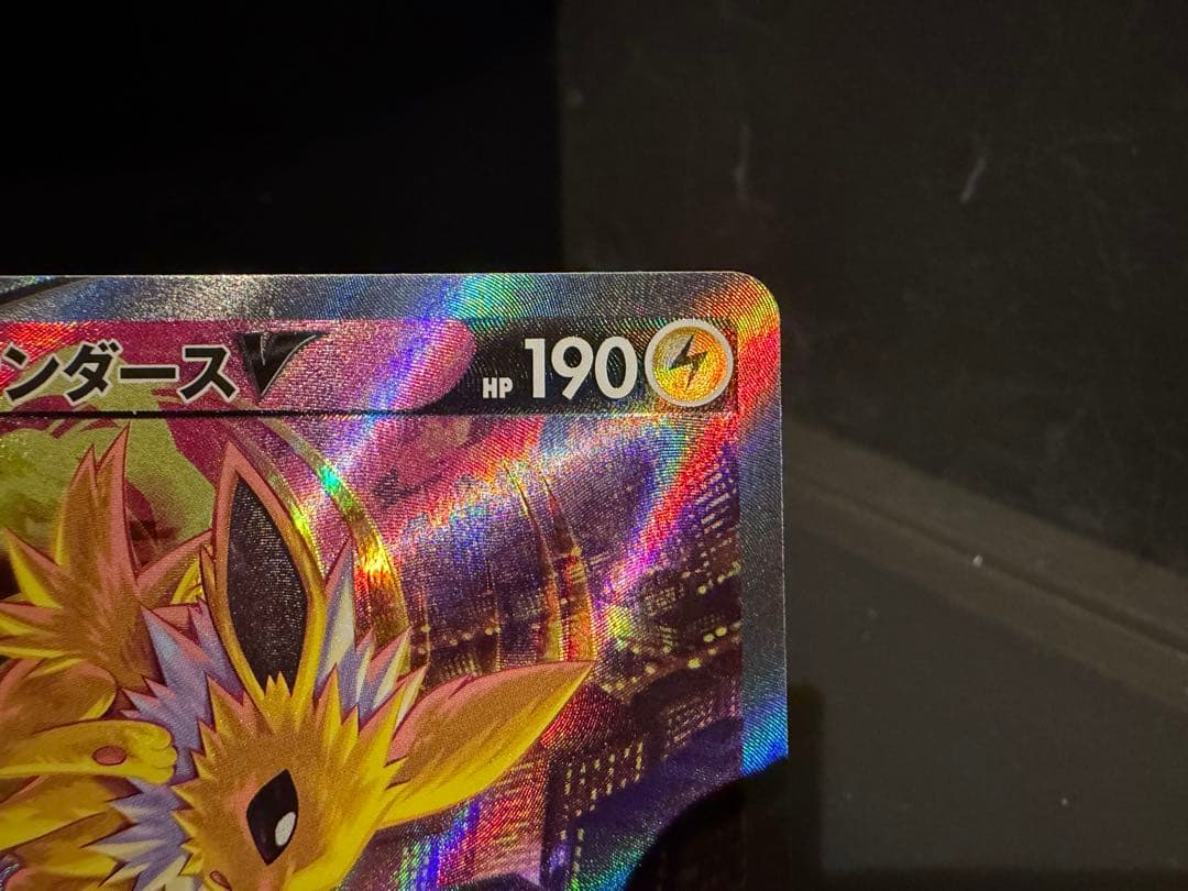 K*u様 ポケモンカード イーブイヒーローズ サンダースV SR