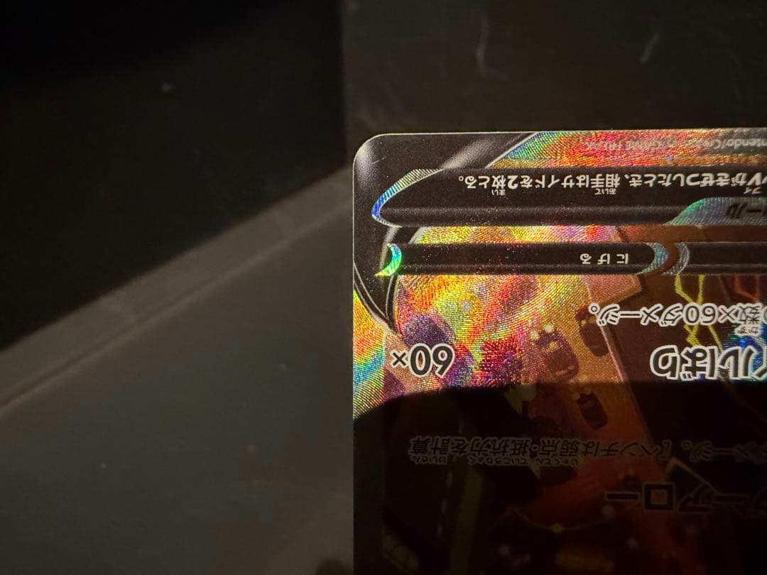 K*u様 ポケモンカード イーブイヒーローズ サンダースV SR