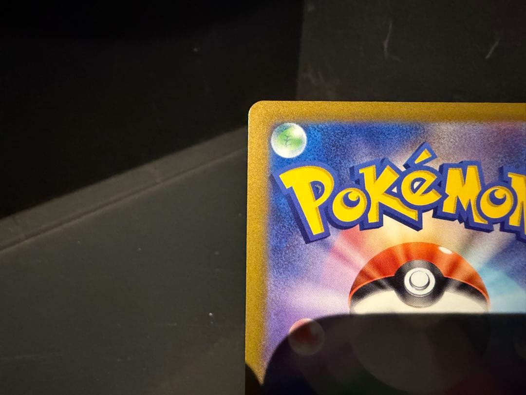 K*u様 ポケモンカード イーブイヒーローズ サンダースV SR