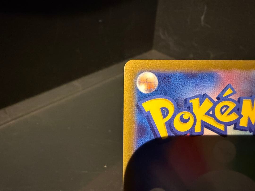 K*u様 ポケモンカード イーブイヒーローズ サンダースV SR