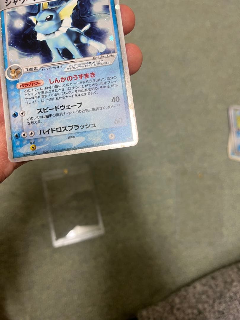 ポケモンカード　シャワーズセット　レア