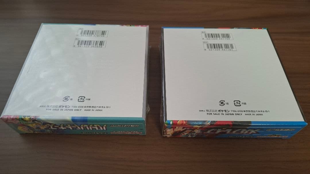 バトルパートナーズ　メガブレイブ 未開封 シュリンク付き BOX