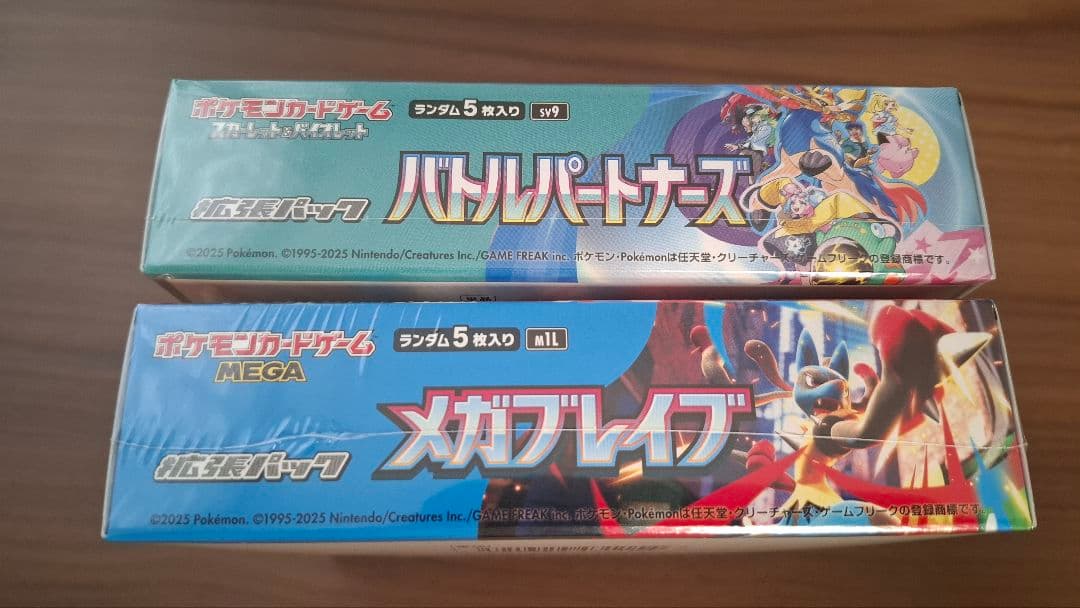 バトルパートナーズ　メガブレイブ 未開封 シュリンク付き BOX