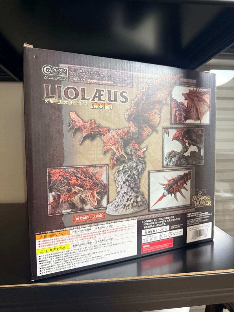 CAPCOM モンスターハンター リオレウス　フィギア　復刻版
