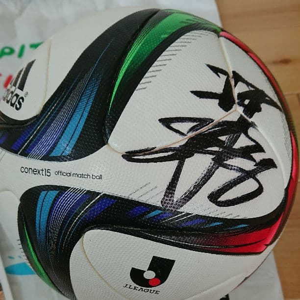 激レア　アビスパ 井原監督 サインボール 試合球 adidas 5号  当選品