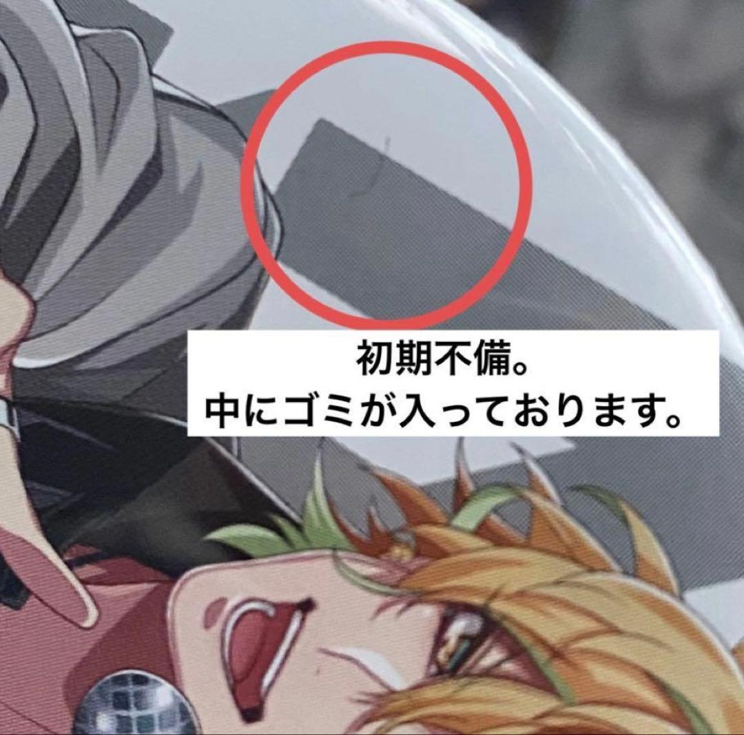 ヒプノシスマイク ヒプマイ 麻天狼 グッズ まとめ売り 寂雷 一二三 独歩