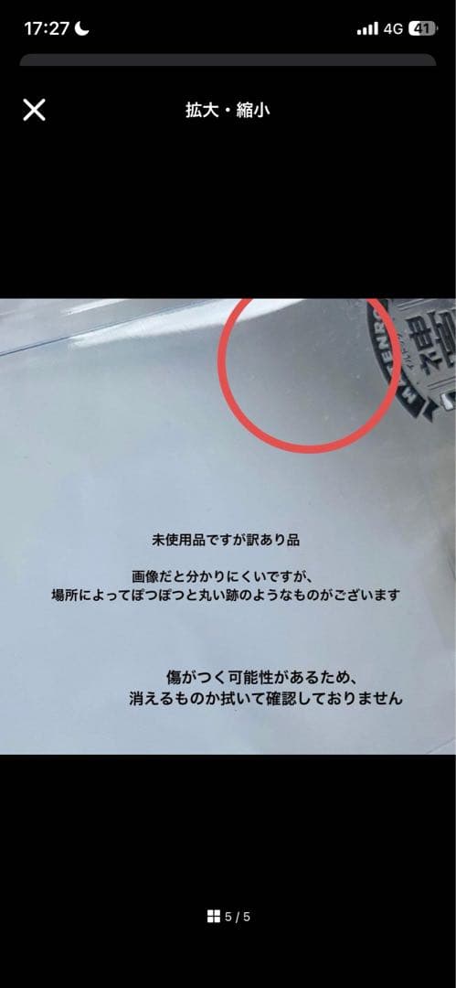 ヒプノシスマイク ヒプマイ 麻天狼 グッズ まとめ売り 寂雷 一二三 独歩