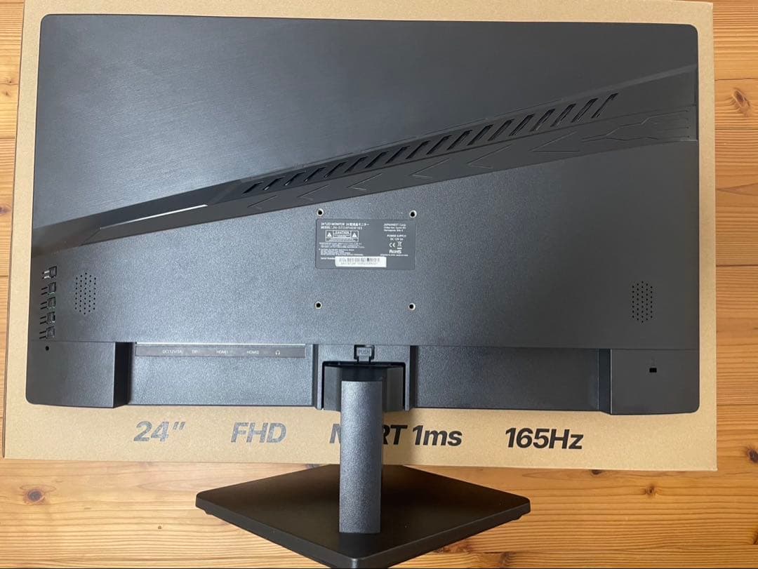 ゲーミングモニター 23.8インチ 165Hz JN-GT24FHDR165