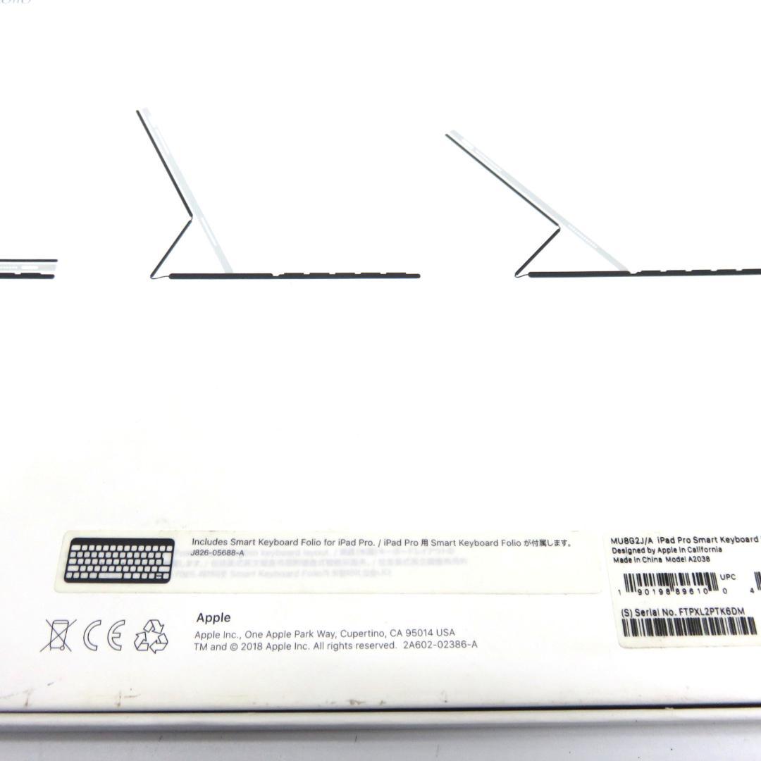 Apple アップル 11インチ iPad Pro用 スマートキーボード