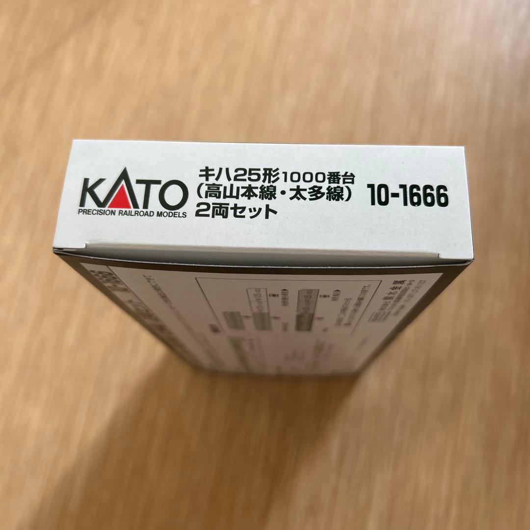 【★室内灯付】10-1666　KATO キハ25形 1500番台 2両セット