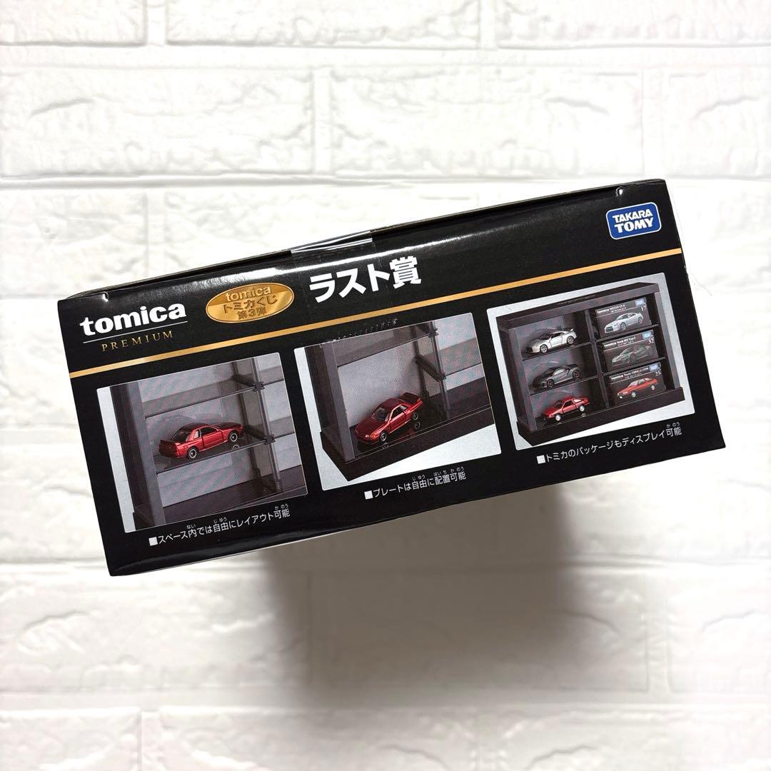 一番くじ トミカくじ 第3弾 ラストワン賞