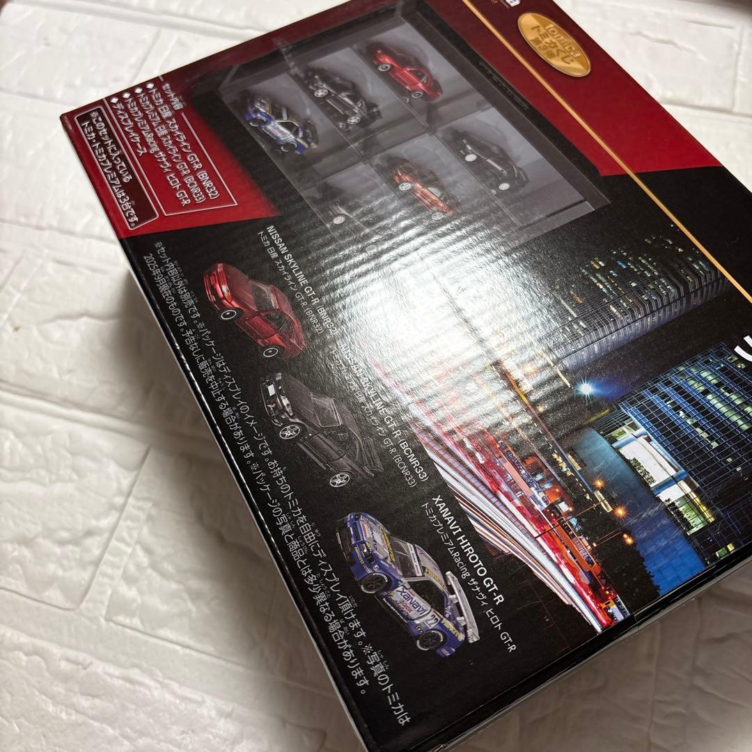 一番くじ トミカくじ 第3弾 ラストワン賞