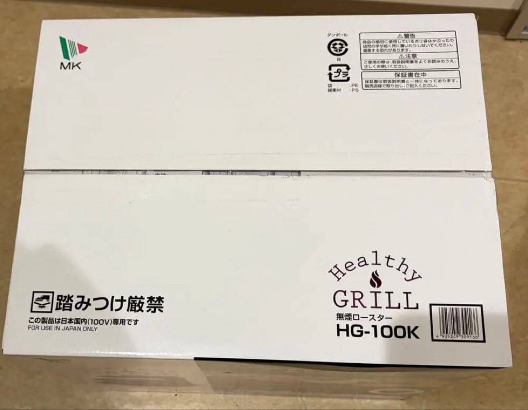 MK 無煙ロースター Healthy Grill HG-100K