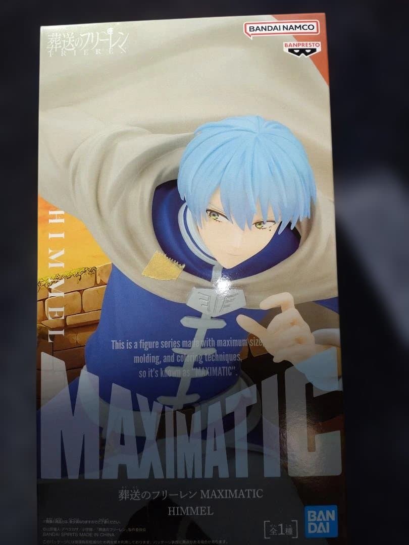 葬送のフリーレン MAXIMATIC他 フィギュア5種