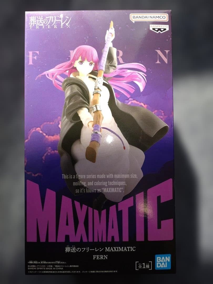 葬送のフリーレン MAXIMATIC他 フィギュア5種