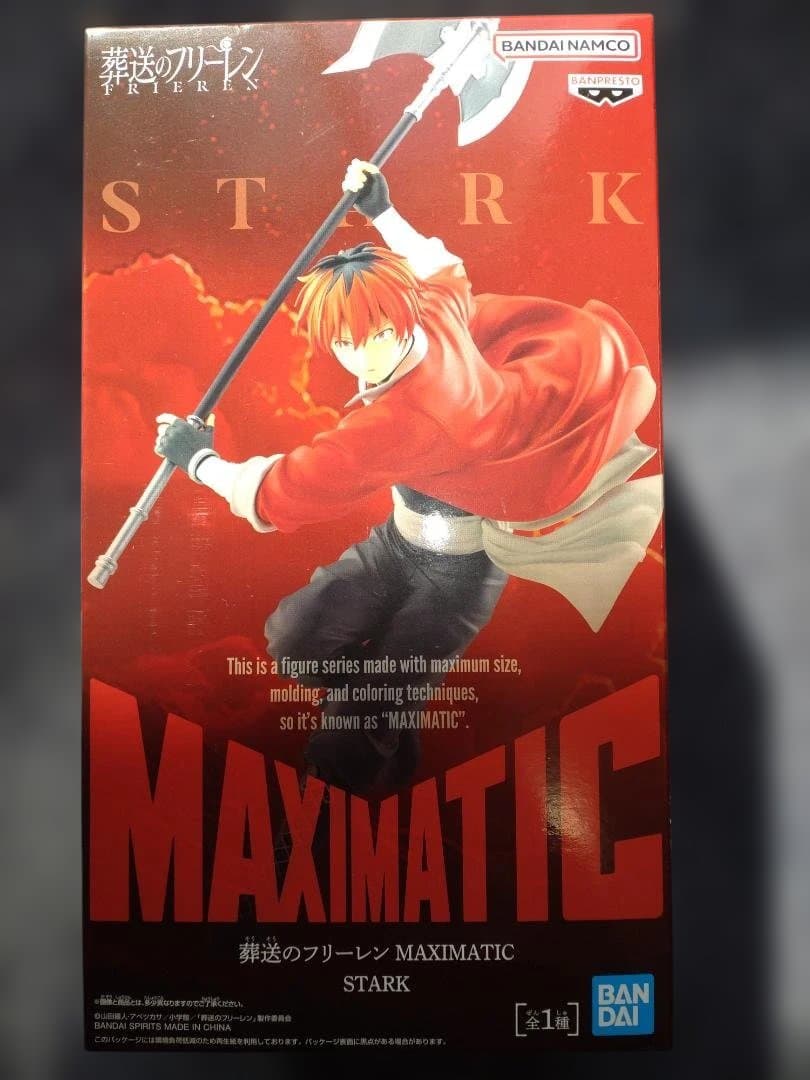 葬送のフリーレン MAXIMATIC他 フィギュア5種